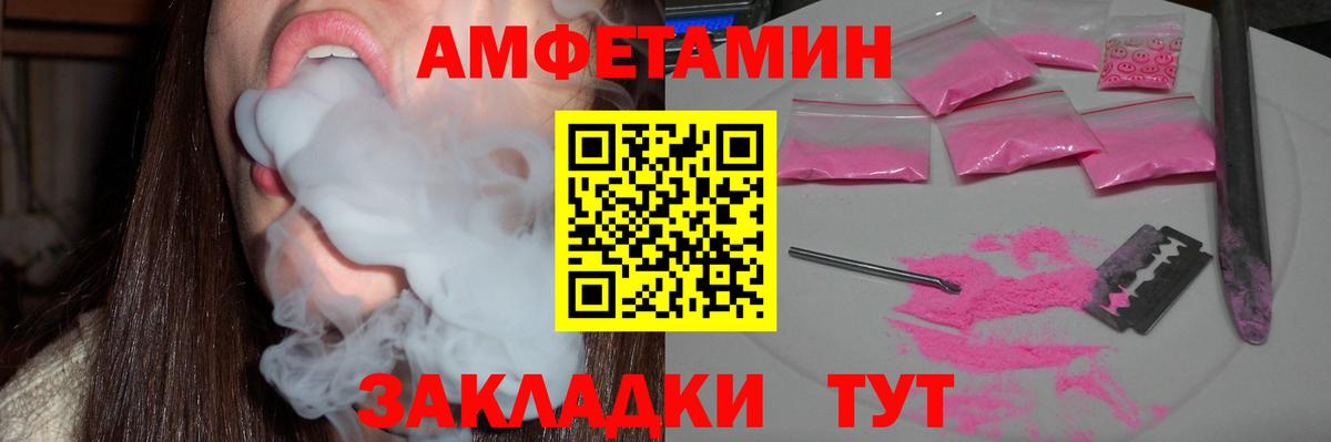 Amphetamine VHQ Ачхой-Мартан