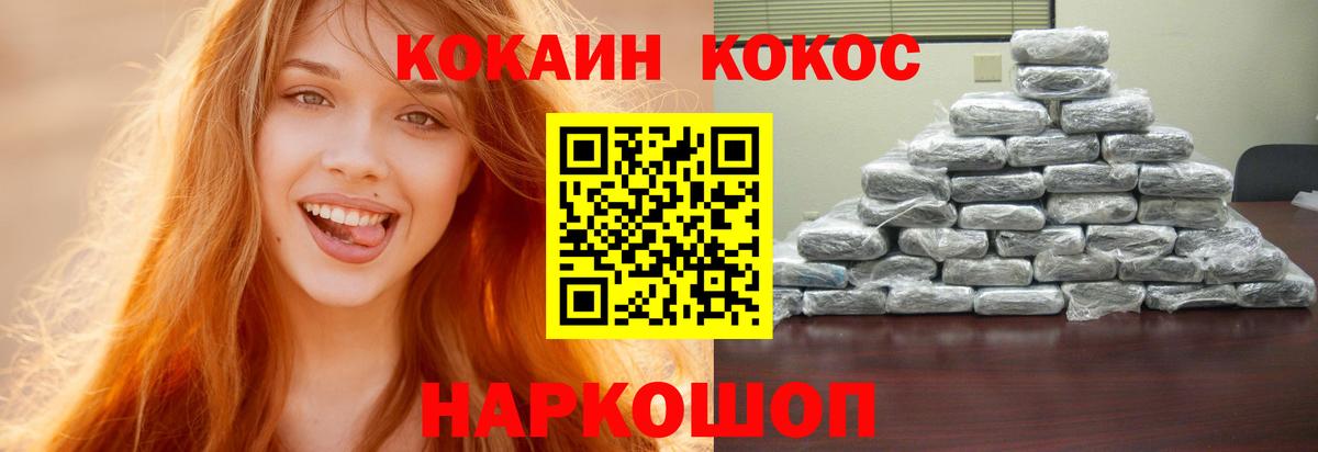COCAIN FishScale Ачхой-Мартан