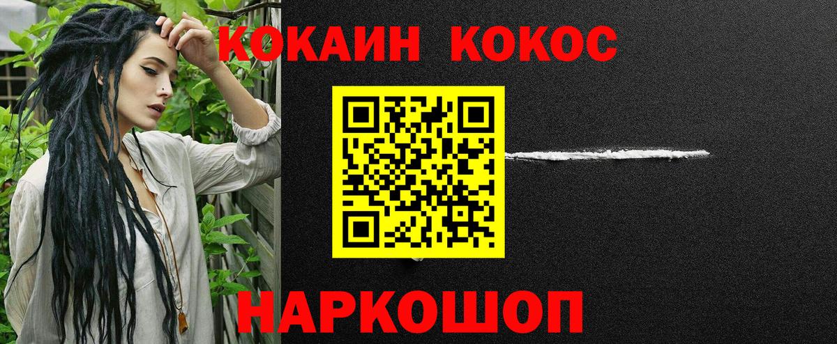 Бутират Ачхой-Мартан