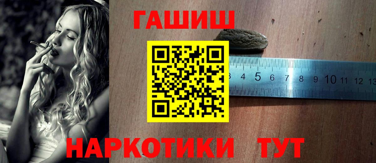 ГАШ AMNESIA HAZE  что такое наркотик  Ачхой-Мартан  ГАШ  ГАШ Ice-O-Lator  Вход с VPN 