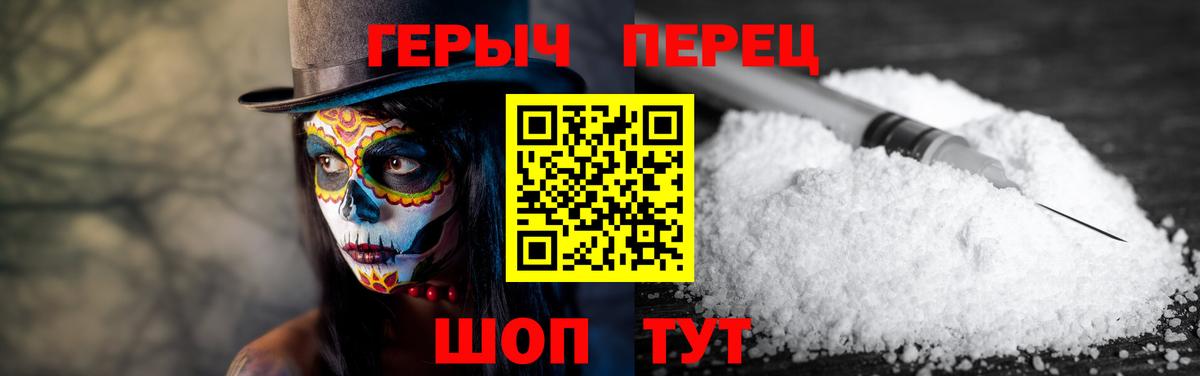 ГЕРОИН Афган Ачхой-Мартан