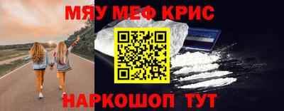 бошки Апшеронск