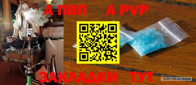 меф VHQ Апрелевка