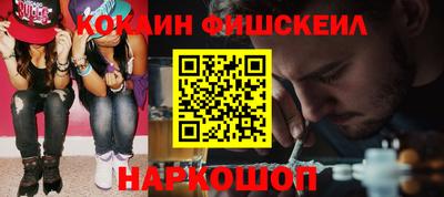 бошки Апшеронск
