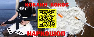 бошки Апшеронск