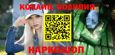 бошки Апшеронск