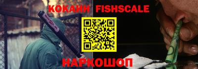 меф VHQ Апрелевка