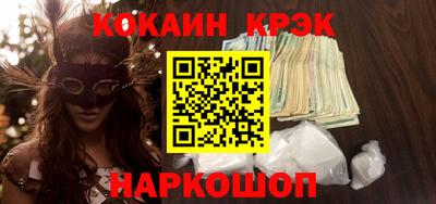 меф VHQ Апрелевка
