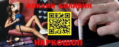 бошки Апшеронск