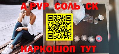 меф VHQ Апрелевка