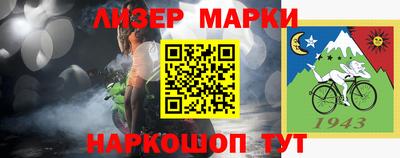 бошки Апшеронск