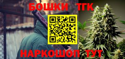 бошки Апшеронск