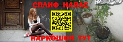 бошки Апшеронск