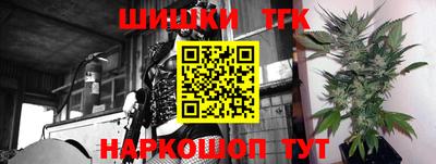 бошки Апшеронск