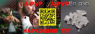меф VHQ Апрелевка