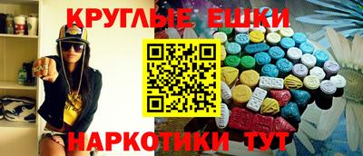 меф VHQ Апрелевка