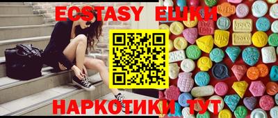 каннабис Аргун