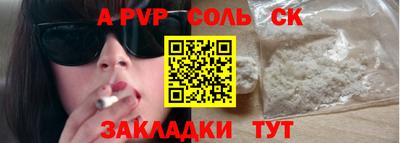 меф VHQ Апрелевка