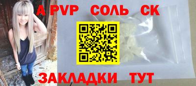 бошки Апшеронск