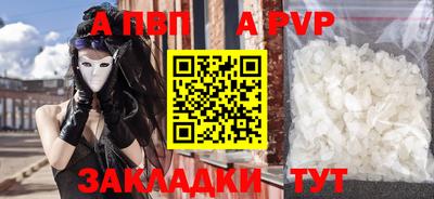 каннабис Аргун