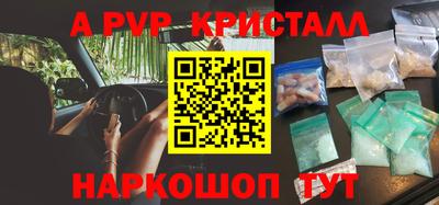мефедрон VHQ Балашиха