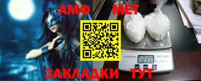 меф VHQ Апрелевка