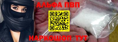 бошки Апшеронск