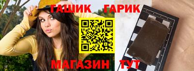 меф VHQ Апрелевка
