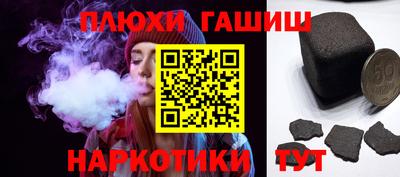 каннабис Аргун