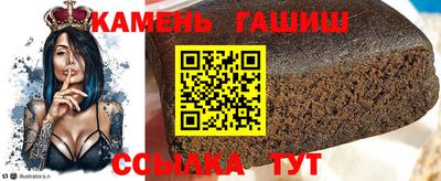 бошки Апшеронск
