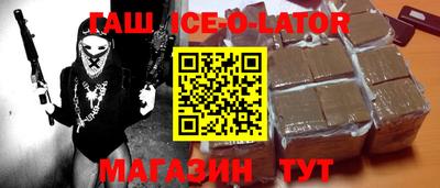 каннабис Аргун