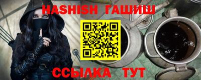 каннабис Аргун