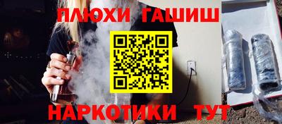 бошки Апшеронск