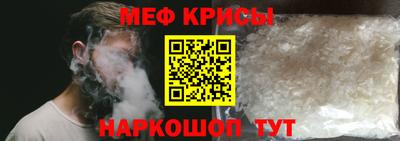 бошки Апшеронск