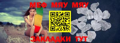 меф VHQ Апрелевка