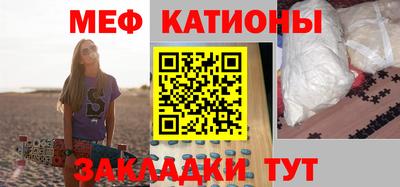 меф VHQ Апрелевка