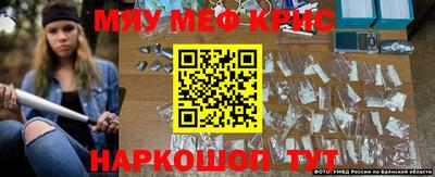 кокаин VHQ Балаково