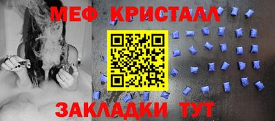 бошки Апшеронск