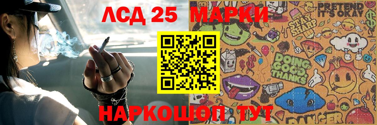 Ачхой-Мартан  Лсд 25 экстази  Лсд 25 экстази кислота  Вход с VPN  LSD-25 экстази кислота 