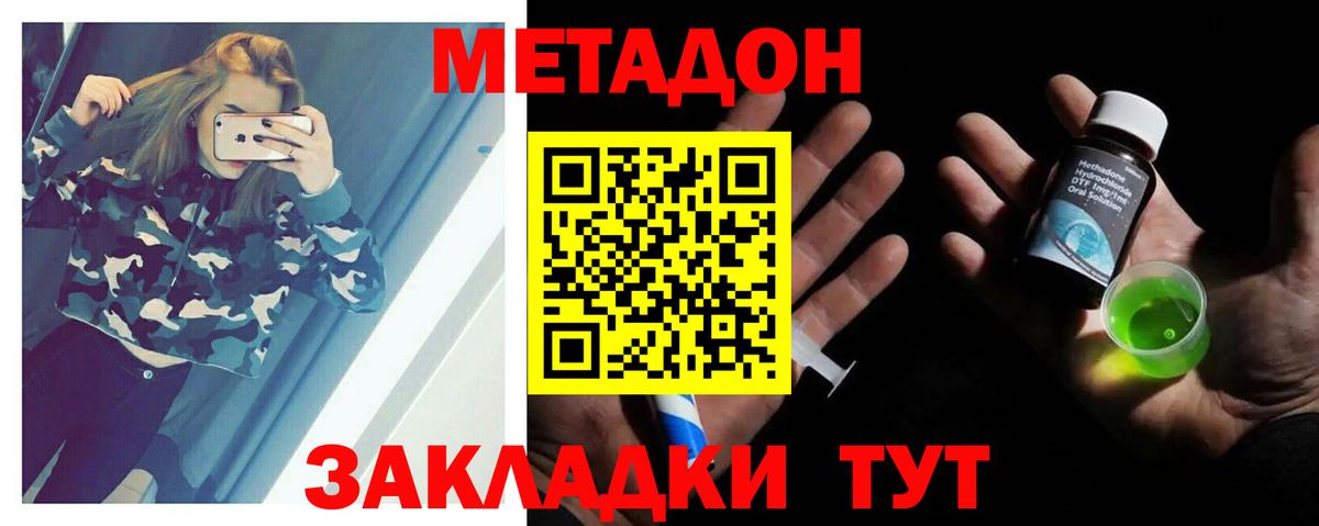 ГАШИШ  Cocaine  Ачхой-Мартан  Магазины продажи наркотиков  МЕФ   MDMA  Вход с VPN  Бошки Шишки  Alpha PVP СК  