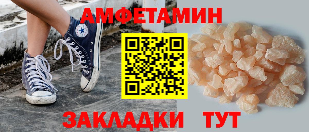 Первитин кристалл Ачхой-Мартан