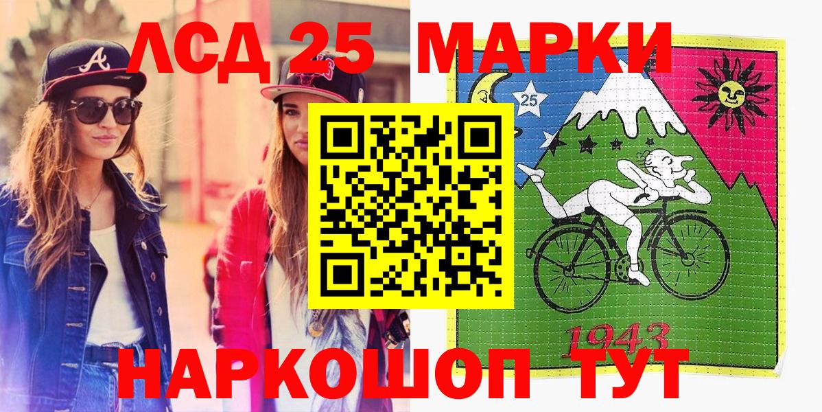 Марки 25I-NBOMe  Марки N-bome 1,8мг  Вход с VPN  Марки N-bome 1,8мг  Ачхой-Мартан 