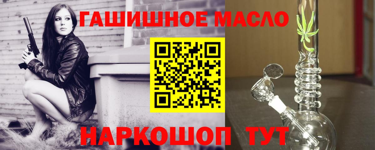 Ачхой-Мартан  Дистиллят ТГК вейп  ТГК вейп с тгк  Вход с VPN 