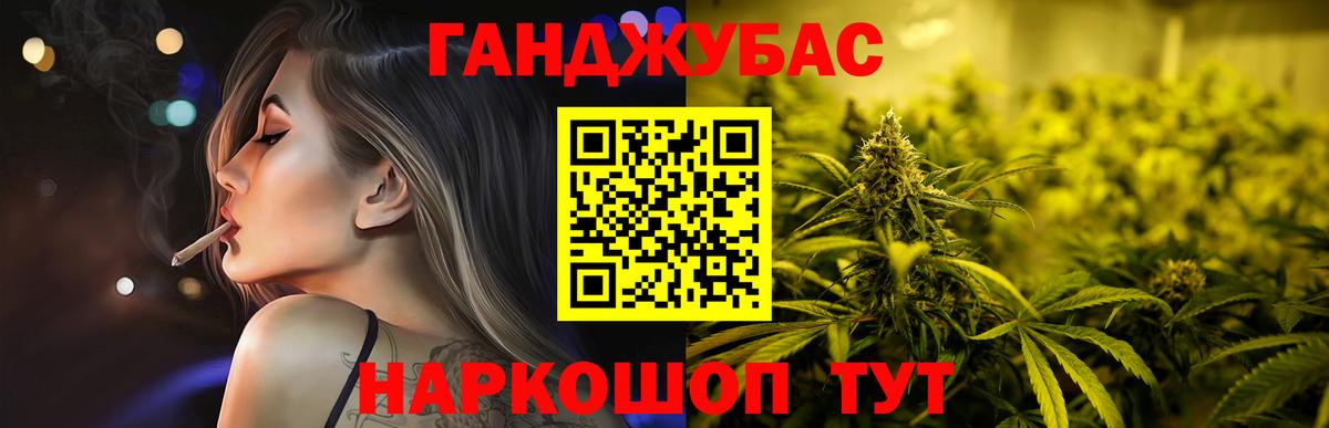 МАРИХУАНА OG Kush Ачхой-Мартан